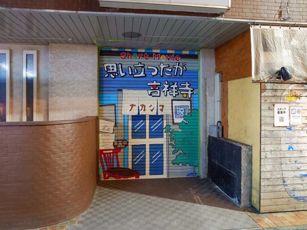 7つの夢® 寿々木ビル | Suzuki Building