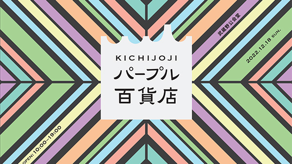 不動産プロデューサー®実績