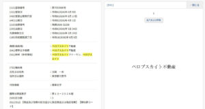 7つの夢® Energy