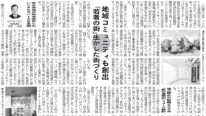 成約レポート